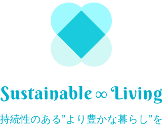 サステナリビングオフィシャルブログはこちらから。新着情報や活動日報、不動産に関するコラムもご覧いただけます。株式会社サステナリビング