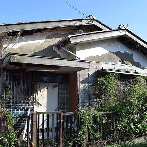 その空き家、譲渡所得の3,000万円が特別控除されるかもしれません